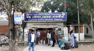 চাঁদাবাজি বন্ধে ভোমরা সিএন্ডএফ এজেন্টস্ এসোসিয়েশনের কর্মসুচি ঘোষণা