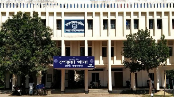কক্সবাজারের পেকুয়ায় হাত-পায়ের রগ কাটা নারীর লাশ উদ্ধার