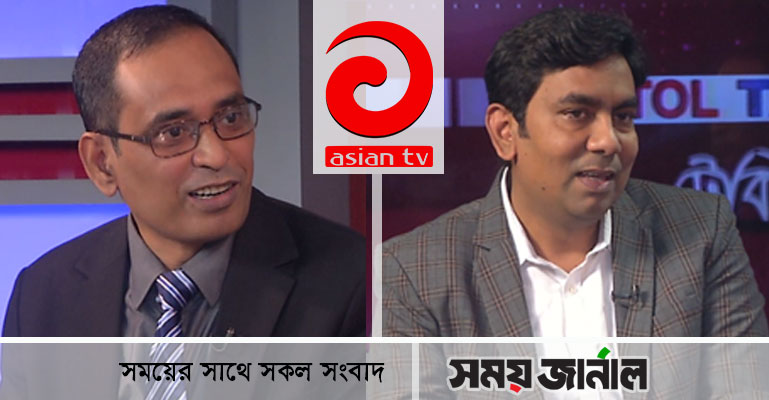এশিয়ান টিভির টেবিল টকে আজকের অতিথি মোয়াজ্জেম হোসেন ও মোকাদ্দেছ হানিফ