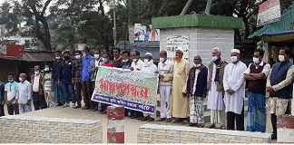 চৌদ্দগ্রামে ফসলি জমিতে ইটভাটা নির্মাণ বন্ধের দাবিতে মানববন্ধন