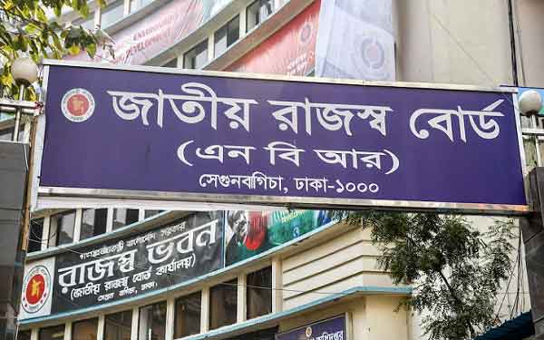 এনবিআরের প্রাক-বাজেট আলোচনা ৬ ফেব্রুয়ারি শুরু