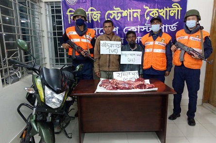 হরিণের মাংসসহ দুই হরিণ শিকারী আটক