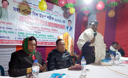 ঠাকুরগাঁওয়ে যুব ফ্রন্টের কেন্দ্রীয় মিশনের আলোচনা সভা