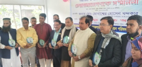 গজারিয়ায় নবনির্বাচিত চেয়ারম্যানদের ক্রেস্ট প্রদান