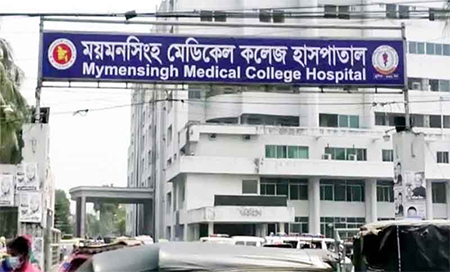 ময়মনসিংহ মেডিকেলের করোনা ইউনিটে ৫ জনের মৃত্যু