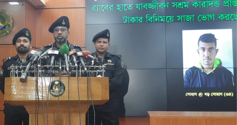 আয়নাবাজির মতো আসামি বদল, ছিল দেশ ছাড়ার পরিকল্পনা