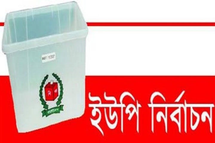 ইউপি নির্বাচনের ষষ্ঠ ধাপে বিনা প্রতিদ্বন্দ্বিতায় ১৪৪ প্রার্থী জয়ী