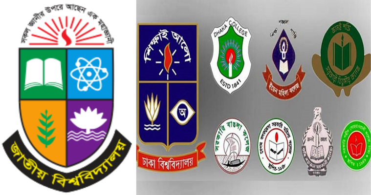 জাতীয় বিশ্ববিদ্যালয় ও ৭ কলেজের পরীক্ষা চলবে
