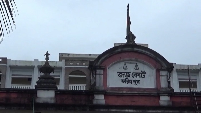 ফরিদপুরে দুদকের মামলায় সোনালী ব্যাংকের তিন কর্মকর্তার কারাদণ্ড