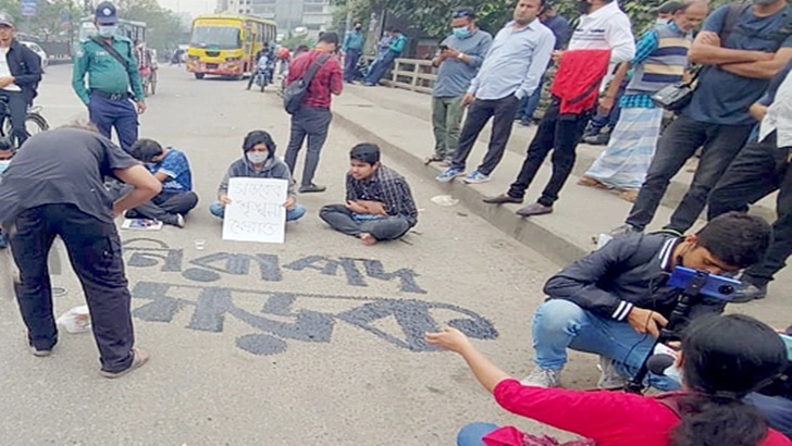 রাবি ছাত্র নিহতের প্রতিবাদে রামপুরায় শিক্ষার্থীদের অবস্থান