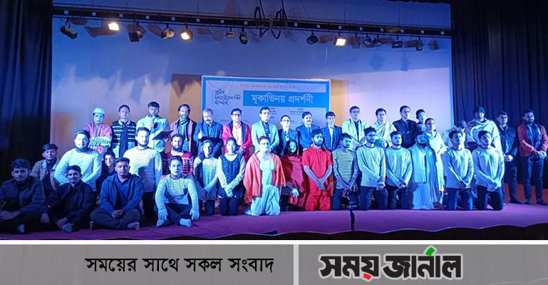 মাইম ডিরেক্টরস মিট-২০২২ অনুষ্ঠিত