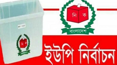 সপ্তম ধাপের ইউপিতে জয় পেলেন যারা