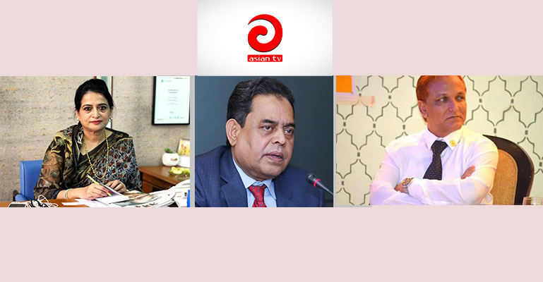 এশিয়ান টিভির টকশোতে আজকের অতিথি সেলিমা আহমাদ এমপি-সিদ্দিকুর রহমান-মিজানুর রহমান