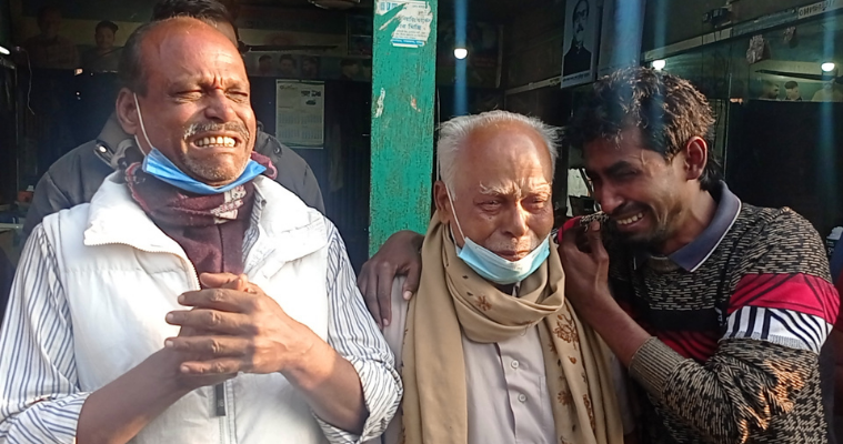 তিন প্রজন্মের কান্না!