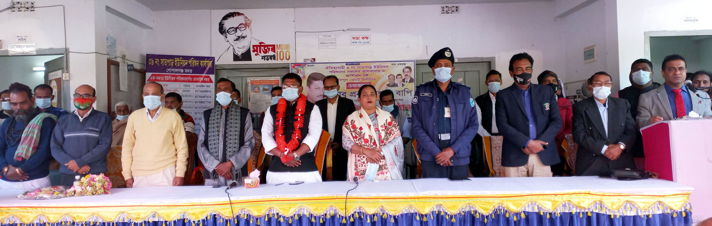 গোপালগঞ্জে চেয়ারম্যানের জাঁকজমকপূর্ণ অভিষেক
