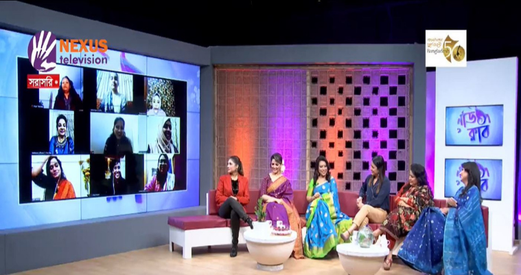 নেক্সাস লেডিস ক্লাবের সেঞ্চুরি