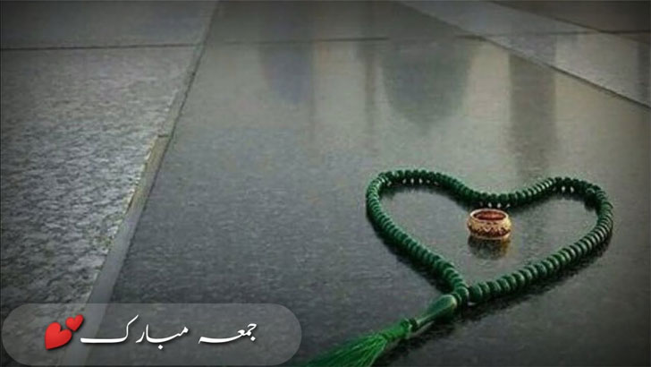 জুমার দিনের আমল ও ফজিলত