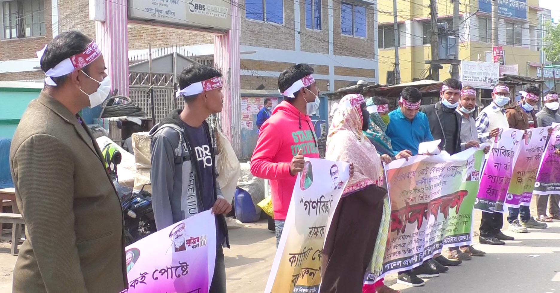 নাটোরে এনটিআরসিএর নিবন্ধিত সনদধারীদের প্যানেলভিত্তিক নিয়োগের দাবিতে মানববন্ধন