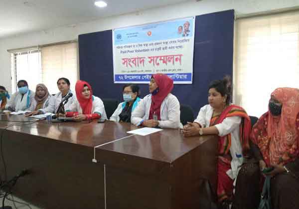 চাকরি স্থায়ী করার দাবি পরিবার পরিকল্পনা অধিদপ্তরের পেইড পিয়ার ভলান্টিয়ারদের