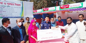 চৌদ্দগ্রামে প্রাণি সম্পদ প্রদর্শনী ও পুরস্কার বিতরণ