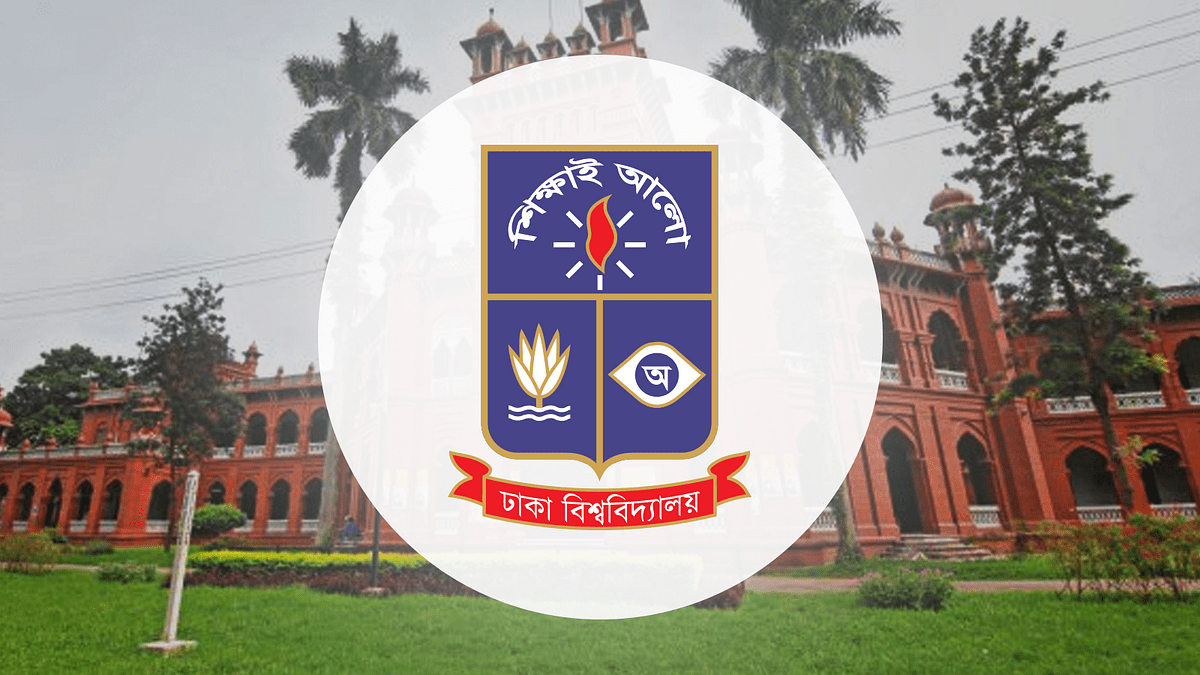 বাতিল হচ্ছে না ঢাকা বিশ্ববিদ্যালয়ের ‘ঘ’ ইউনিট