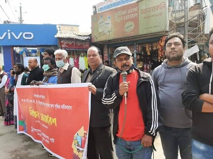 ঠাকুরগাঁওয়ে দ্রব্যমূল্য বৃদ্ধির প্রতিবাদে সমাবেশ
