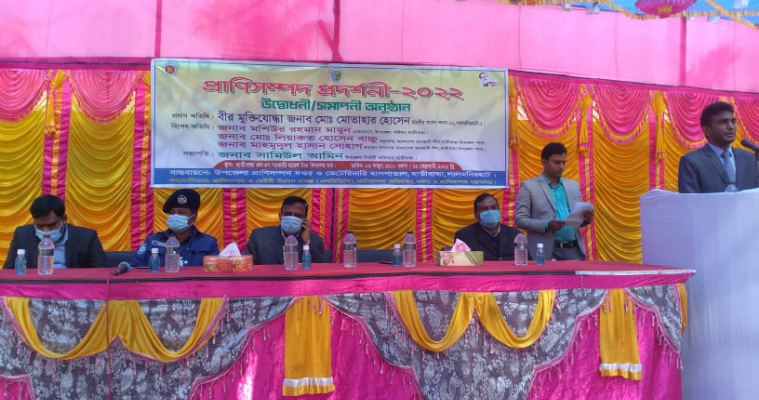 হাতীবান্ধায় প্রাণিসম্পদ প্রর্দশনী মেলার উদ্বোধন