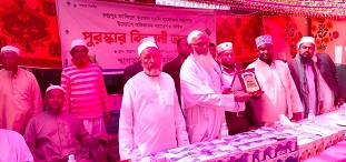 চৌদ্দগ্রামে হাফেজিয়া মাদরাসায় অভিভাবক সমাবেশ ও পুরস্কার বিতরণ