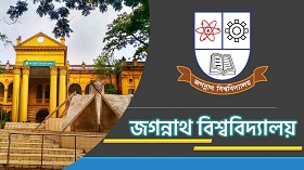জবিতে সশরীরে ক্লাস শুরু ২২ ফেব্রুয়ারি