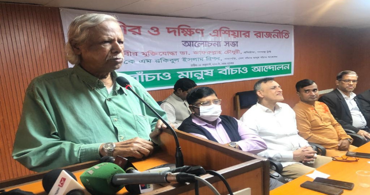 কোনো দিন বিএনপির সদস্য বা খালেদার উপদেষ্টা ছিলাম না: ডা. জাফরুল্লাহ