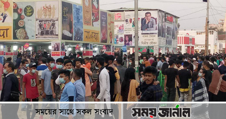 প্রথম ছুটির দিনে জমে উঠেছে বই মেলা