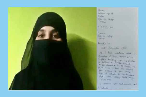 হিজাব পরিধানে বাধা দেয়ায় চাকরি ছাড়লেন ভারতীয় কলেজ শিক্ষিকা