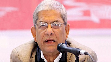 সার্চ কমিটি, জনগণের সঙ্গে প্রতারণা ছাড়া কিছুই নয়