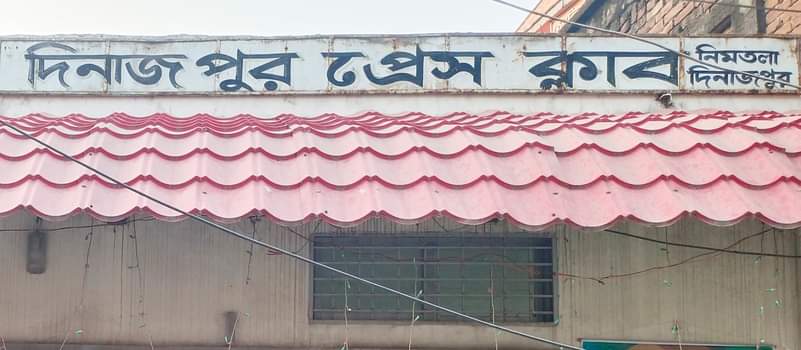 আন্তর্জাতিক মাতৃভাষা দিবস উপলক্ষে বিশেষ ঘোষণা