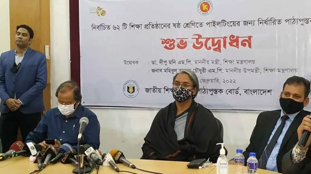 ২০২৩ সাল থেকে স্কুল-কলেজে সাপ্তাহিক ছুটি ২ দিন