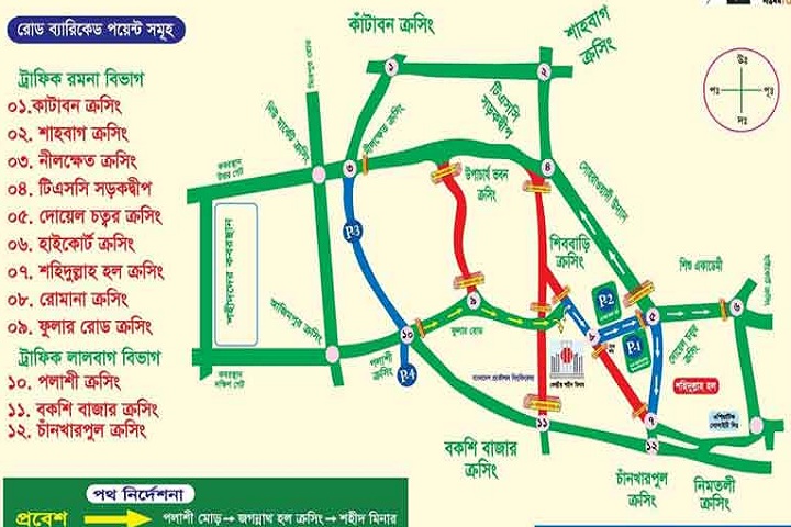 যেসব সড়ক সন্ধ্যা থেকে বন্ধ