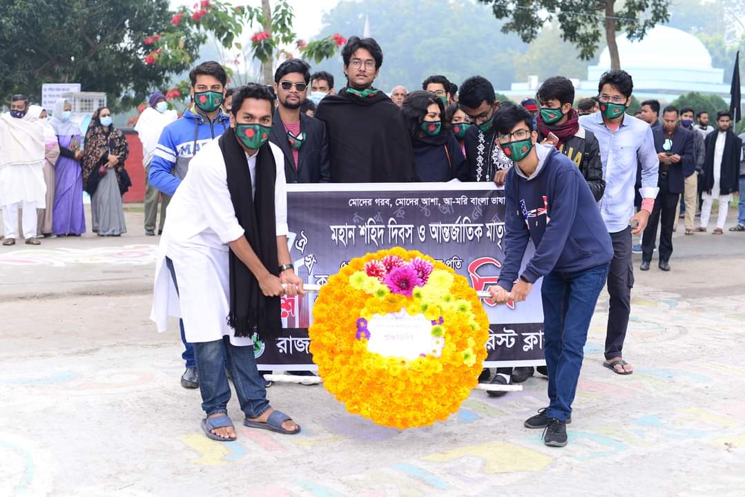 আন্তর্জাতিক মাতৃভাষা দিবসে রাবি টুরিস্ট ক্লাবের শ্রদ্ধা