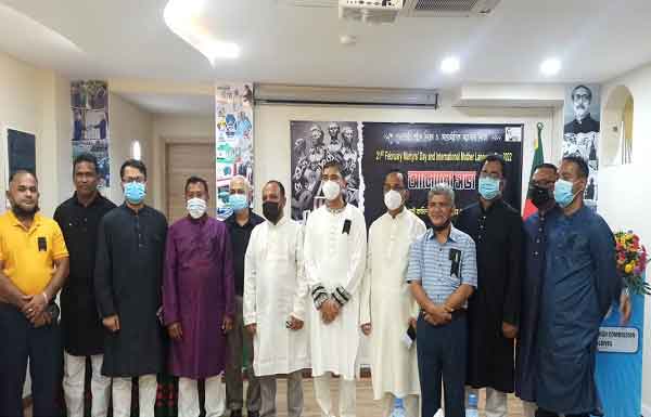 মালদ্বীপে দূতাবাসের উদ্যোগে শহীদ দিবস ও আন্তর্জাতিক মাতৃভাষা দিবস পালিত