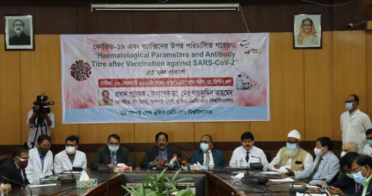বুস্টার ডোজ গ্রহণকারীদের শতভাগের এন্টিবডি: বিএসএমএমইউ'র গবেষণা