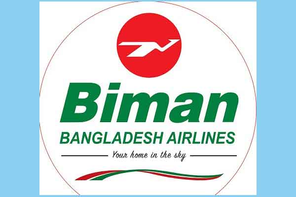 ২৭ ফেব্রুয়ারি থেকে ফের বিমানের অনলাইন টিকেটিং চালু