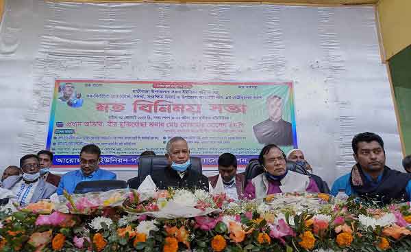 হাতীবান্ধার নবনির্বাচিত চেয়ারম্যান-মেম্বরদের সঙ্গে এমপির মতবিনিময়