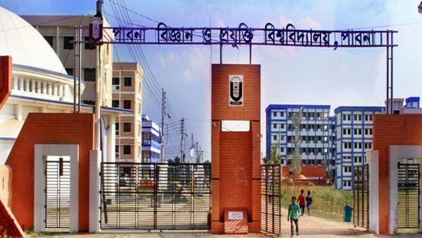 পাবিপ্রবি’র রেজিস্ট্রার অফিসে তালা ঝুলিয়ে শিক্ষার্থীদের বিক্ষোভ