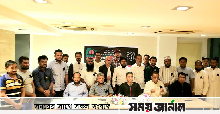 মালদ্বীপে বাংলাদেশী প্রবাসীদের আন্তর্জাতিক মাতৃভাষা দিবস পালন