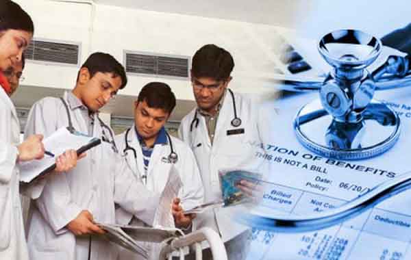 মেডিকেল কলেজে ভর্তির আবেদন শুরু