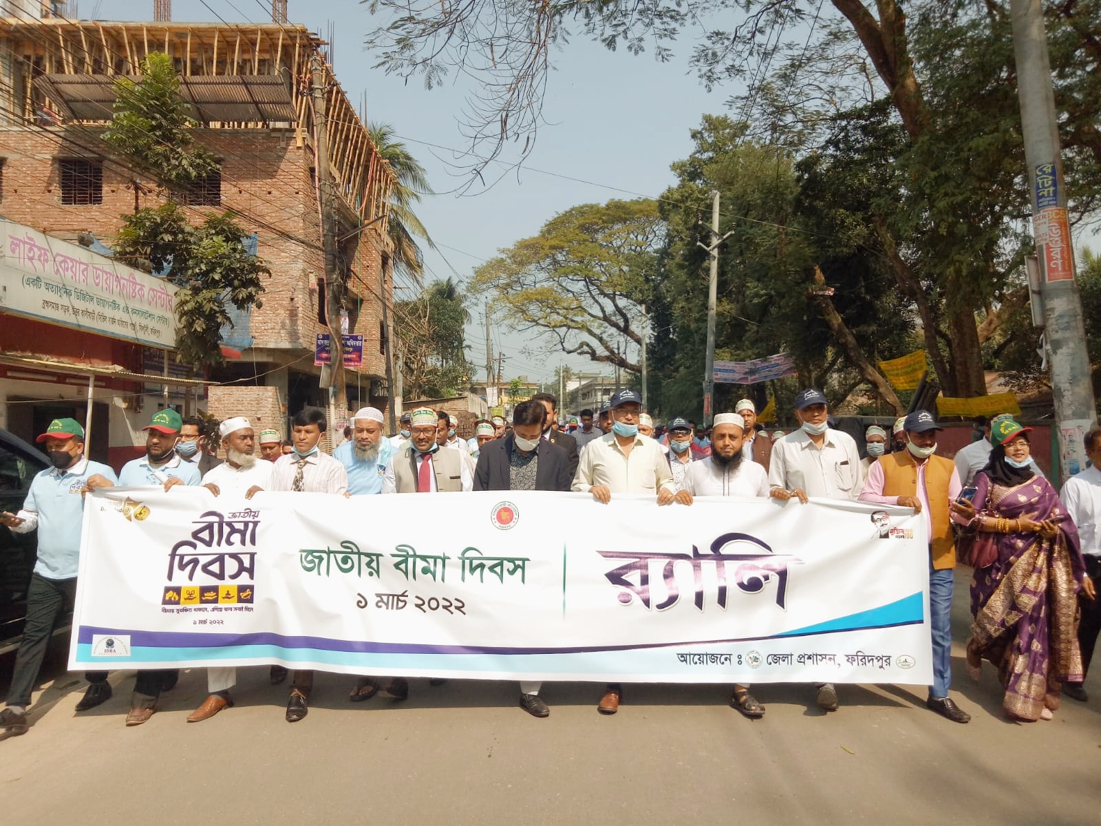 ফরিদপুরে জাতীয় বীমা দিবস উপলক্ষে র‍্যালি ও আলোচনা সভা অনুষ্ঠিত