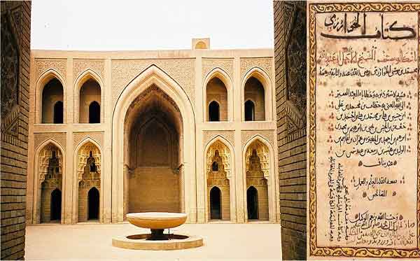 অ্যালজেব্রার জনক মুহাম্মদ ইব্‌ন মুসা আল খারিজমির গল্প