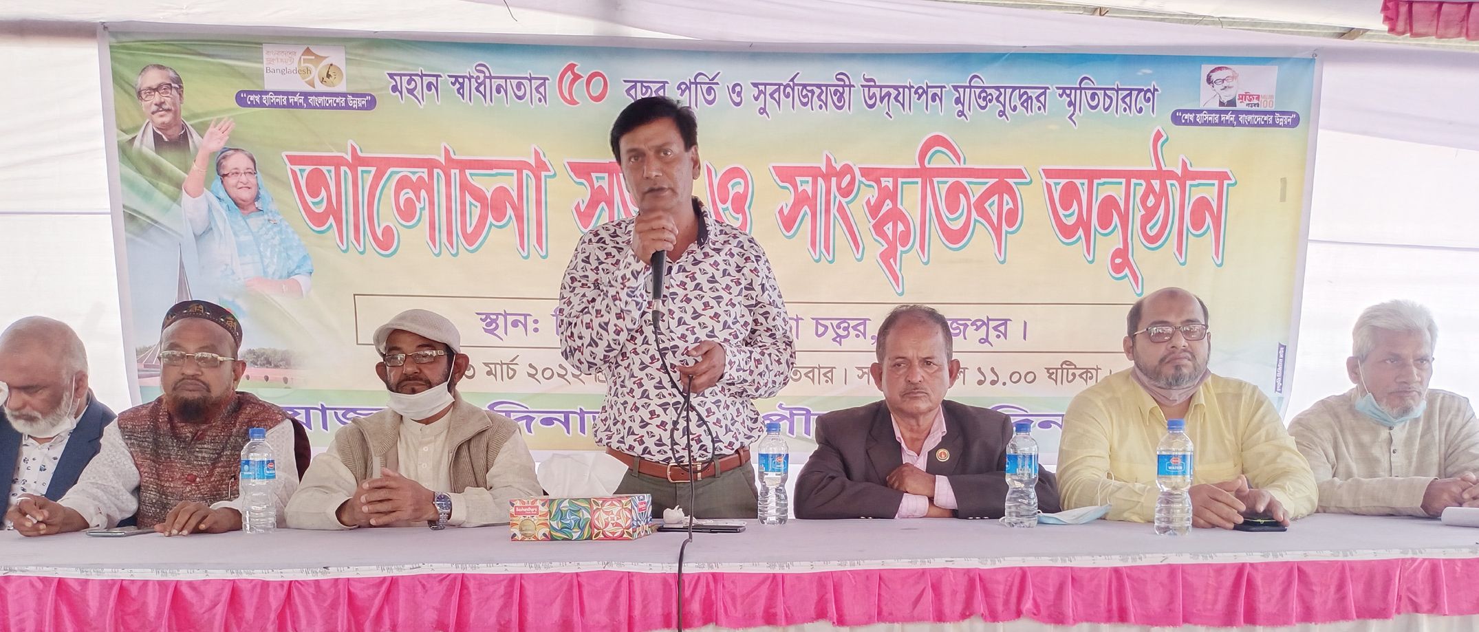 দিনাজপুরে মুক্তিযুদ্ধের স্মৃতিচারণে আলোচনা সভা
