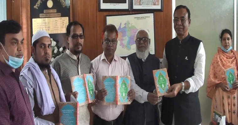 আব্দুস ছালামের 'মানুষের শান্তি ও সুখের উপায় কি?' বইয়ের মোড়ক উন্মোচন