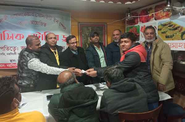 স্পেনে প্রবাসীদের উদ্যোগে আনন্দ লটারি ড্র অনুষ্ঠিত