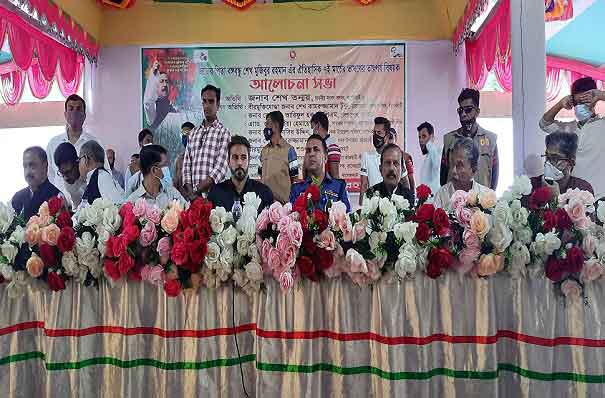 বাগেরহাটে নানা আয়োজনের মধ্য দিয়ে ৭ মার্চ পালিত